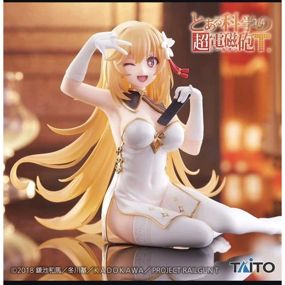 Taito A Certain Scientific Railgun T Misaki Shokuhou China Dress US Seller - Picture 1 of 6